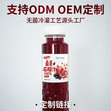 Դ�^���Sɣ��ʯ��֭��ϟo����๤ˇ���Sֱ�l֧��ODM,OEM����