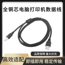 usb��ӡ�� ȫ�~оUSB2.0��ӡ�� ��X��ӡ�C���������ڴ�ӡ��1.5��