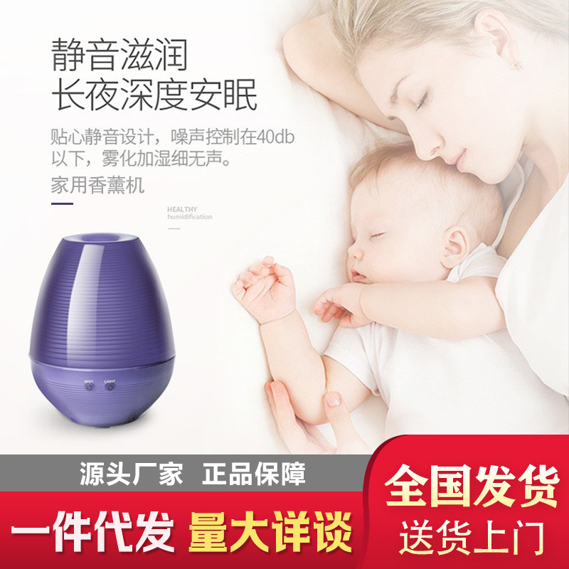 Factory direct beauty salon essential oil aromatherapy lamp water droplets aromatherapy home humidifier ultrasonic aromatherapy machine