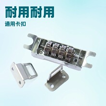 收纳盒箱子密码锁芯后备箱密码锁芯尾箱锁芯电柜锁芯沙滩盒锁芯