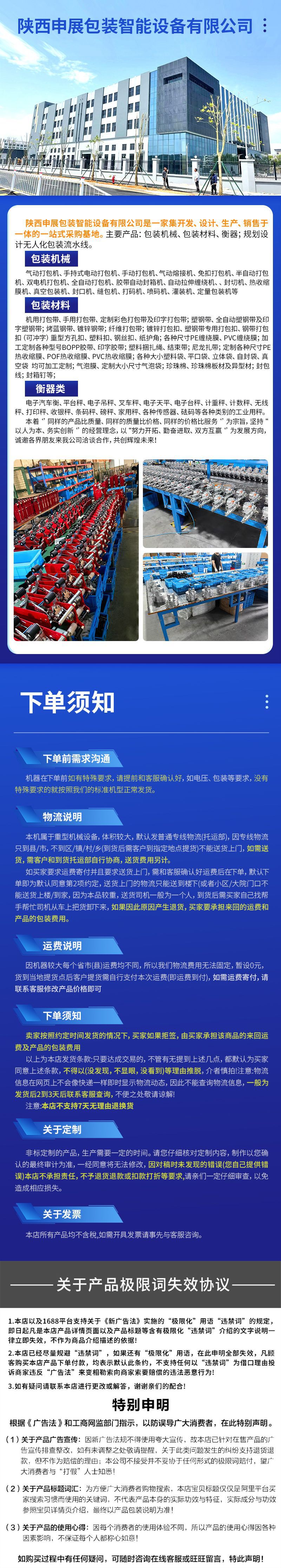 说明