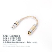 ̨���ξ��~��y��2��僽�typec 43198 CS43131 9280оƬ ADC