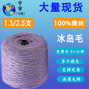 ���l1.5֧2.5֧ȫ����uë����ë��Ǽ�AB�pɫë���������L��Ⱦ