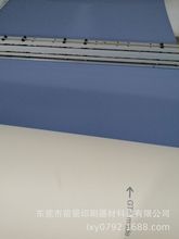 康迪UV印刷橡皮布.GT8  5件包邮