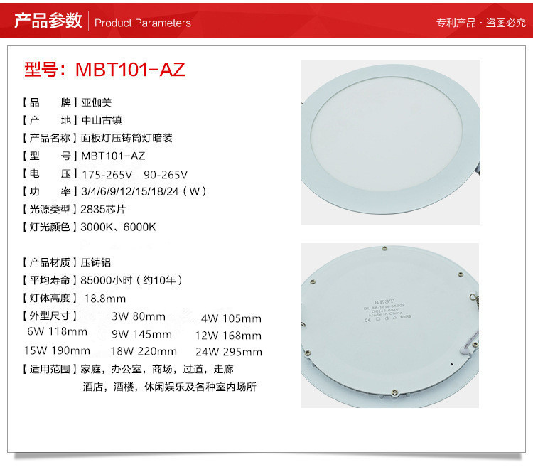 9065032943_1505266196_副本