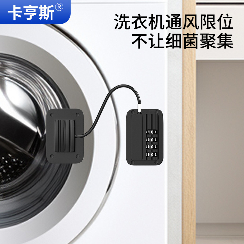 穴なし冷蔵庫ロック安全ロック盗難防止業者専用引き出しロックキャビネットロック押し引きドアロック子供パスワードロック|undefined