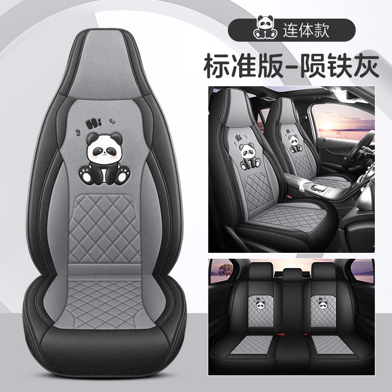 Universal – Modelə uyğun (Original) oturacaq örtükləri Wear-Resistant Five-Seat Car - meteorite-gray-integrated-head-standard-edition-note-car-model-year