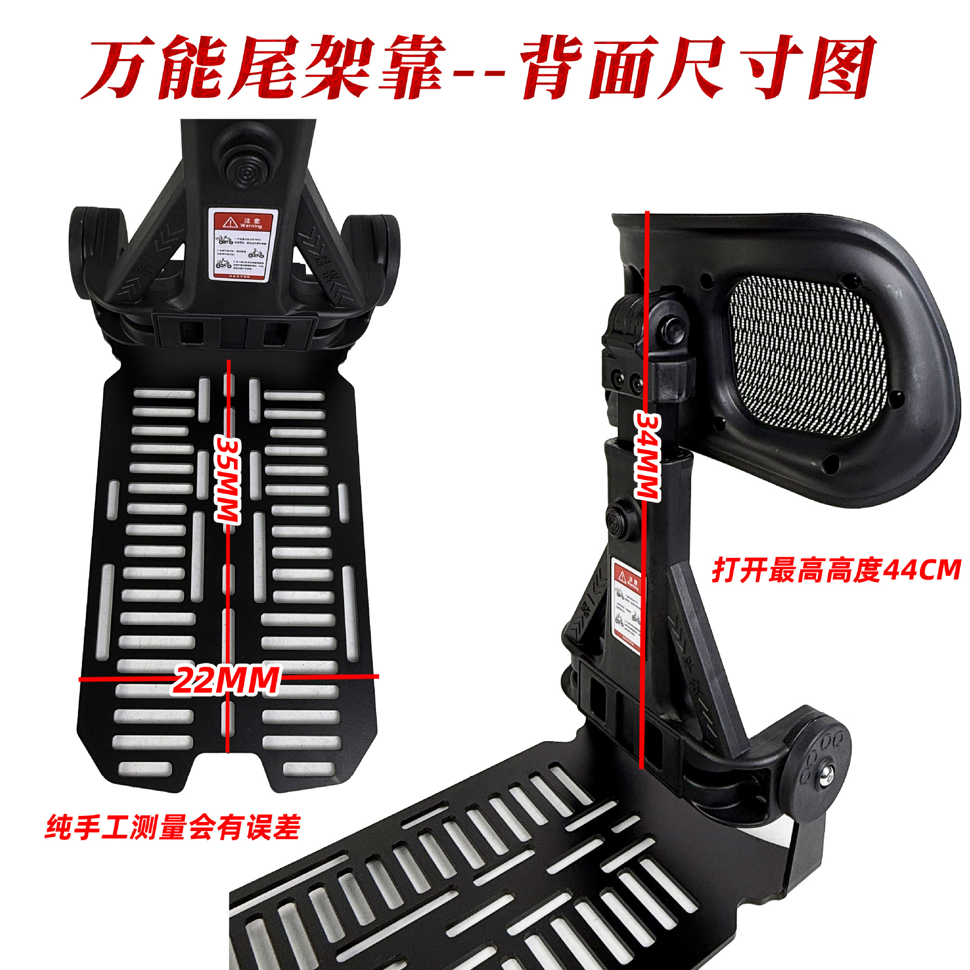 Universal rear rack foldable backrest, adjustable lumbar support for electric motorcycles, waist-protecting cushion modification part for delivery riders