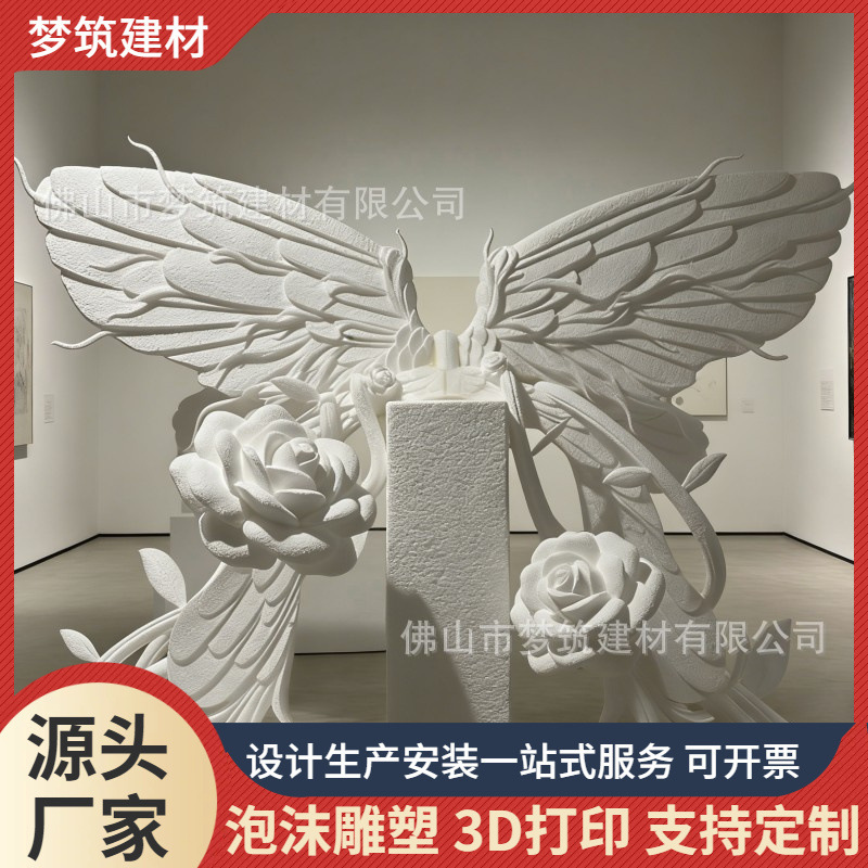 Customized Foam Sculpture Exhibition Stand, Foam Sculpture Art Gallery Exhibition, Customized Art Gallery Exhibition Foam Sculpture Frame Customized Foam Sculpture Exhibition Stand, Foam Sculpture Art Gallery Exhibition, Customized Art Gallery Exhibition Foam Sculpture Frame