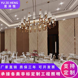 来图定制酒店宴会厅高端大型吊灯餐饮餐厅包厢工程灯具别墅灯具