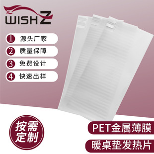 Heating Mouse Pad Office Warm Table Heating Table Pad Electric Heating Pad Heating Mouse Pad Warm Table Pad Intelligent Waterproof