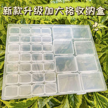 美甲饰品收纳盒透明防氧化盒多功能小清新ins便携耳钉项链收纳盘