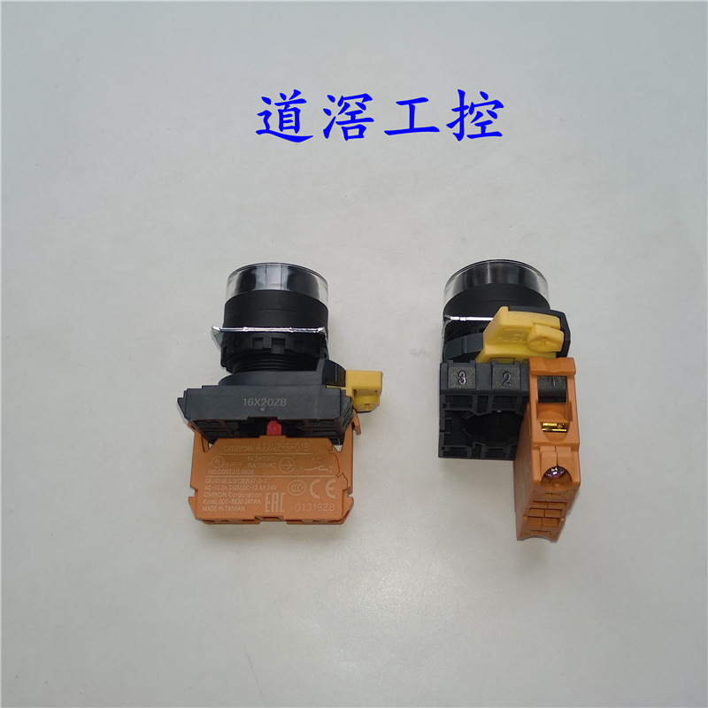 A22NN-BGM-NBA-G002-NN      欧姆龙OMRON按钮开关全新