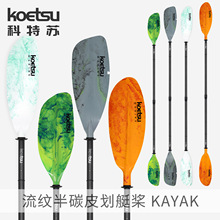 KOETSU�����K���y�Ĺ���̼Ƥ��ͧ�� KAYAK�������p�^��ľ�۴�����