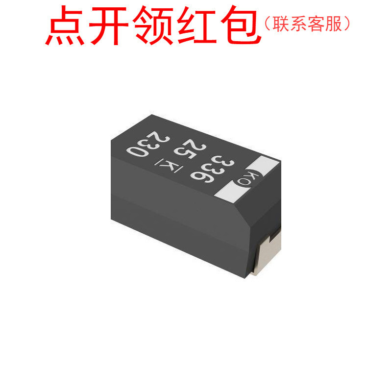 T520B336M008ATE070 基美高频低阻抗钽电容 1210 33uF 20% 8V
