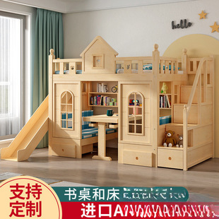 Premium Children's Bunk Bed, High and Low Bunk Bed, Boy's Castle Bed, Girl's Princess Bed, Slide Bed