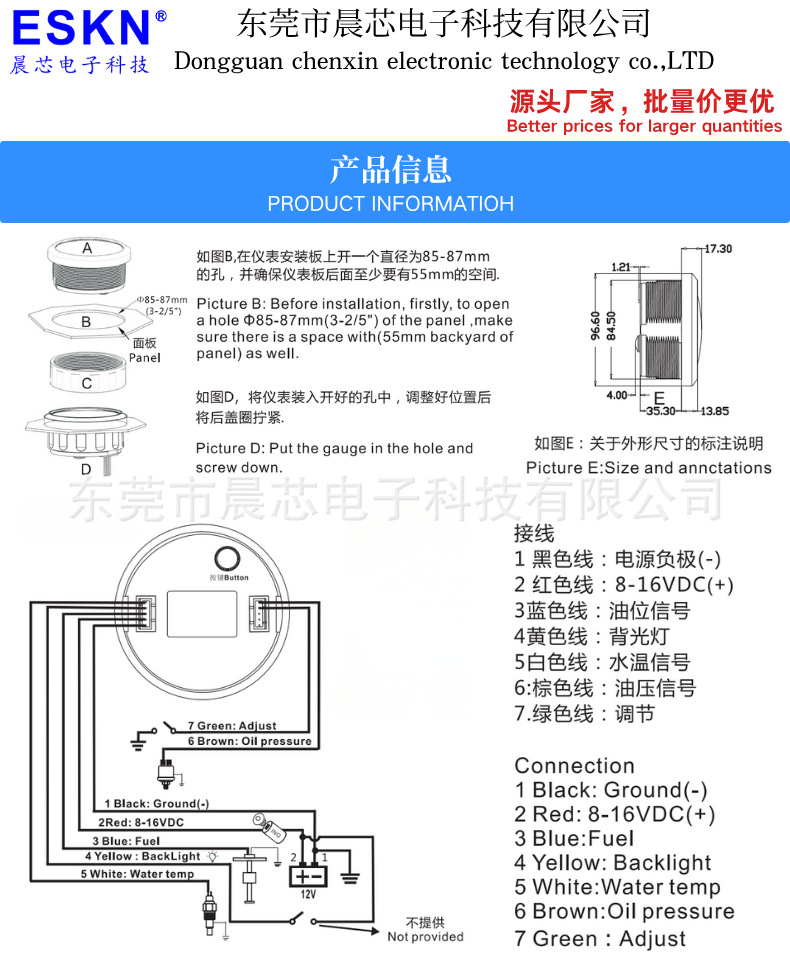 内指针四合一85mm.png