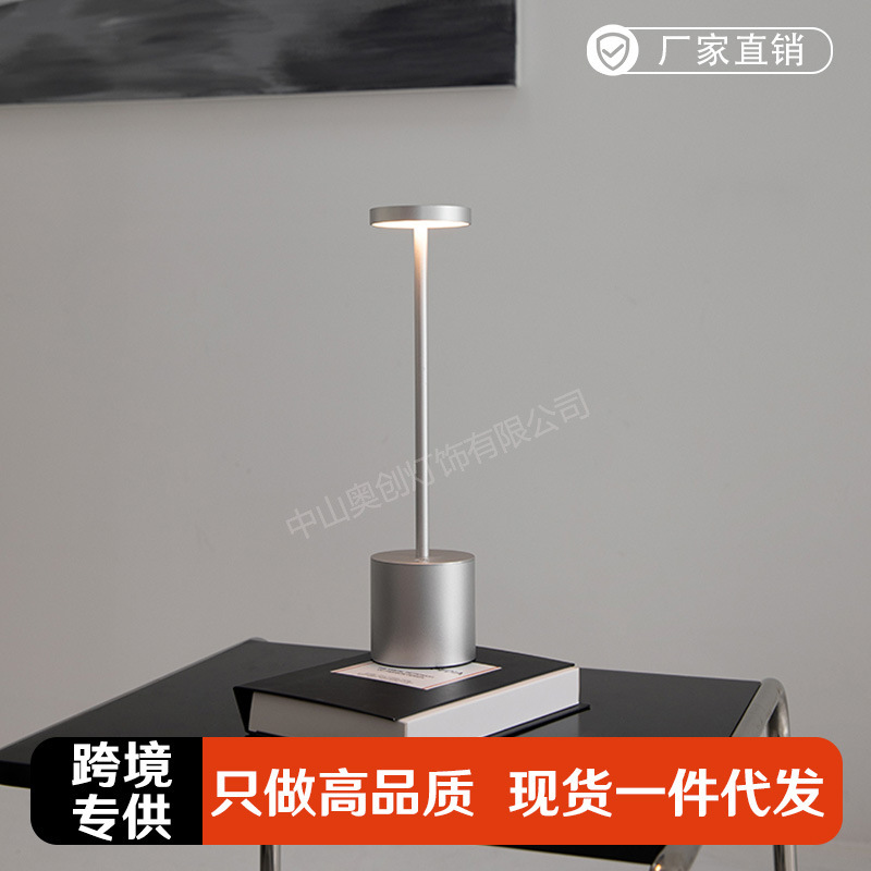 All-Aluminum Alloy I-Shaped Cordless Table Lamp Model Room Hotel Bedroom Atmosphere Charging Table Lamp Bar Decorative Table Lamp