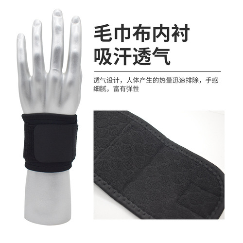 Summer Sports Wrist Support Universal Fitness Wristband Basketball Volleyball Wrist Support Band Compression Elastic Breathable