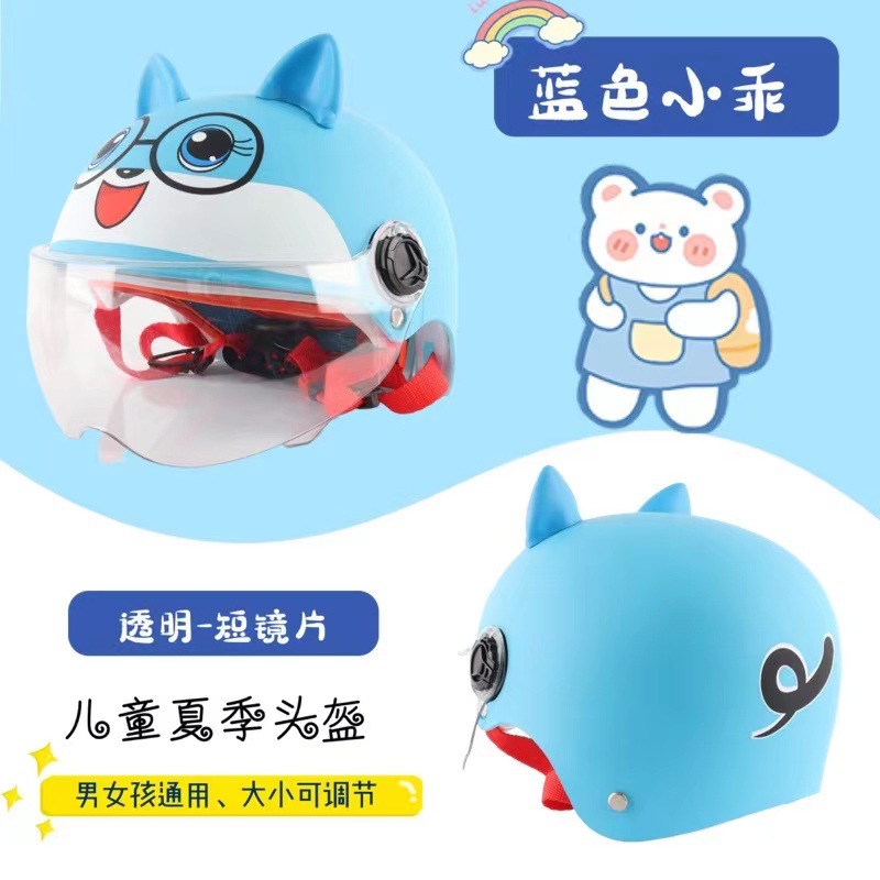 란샤오구아이 [투명 단초점 렌즈]