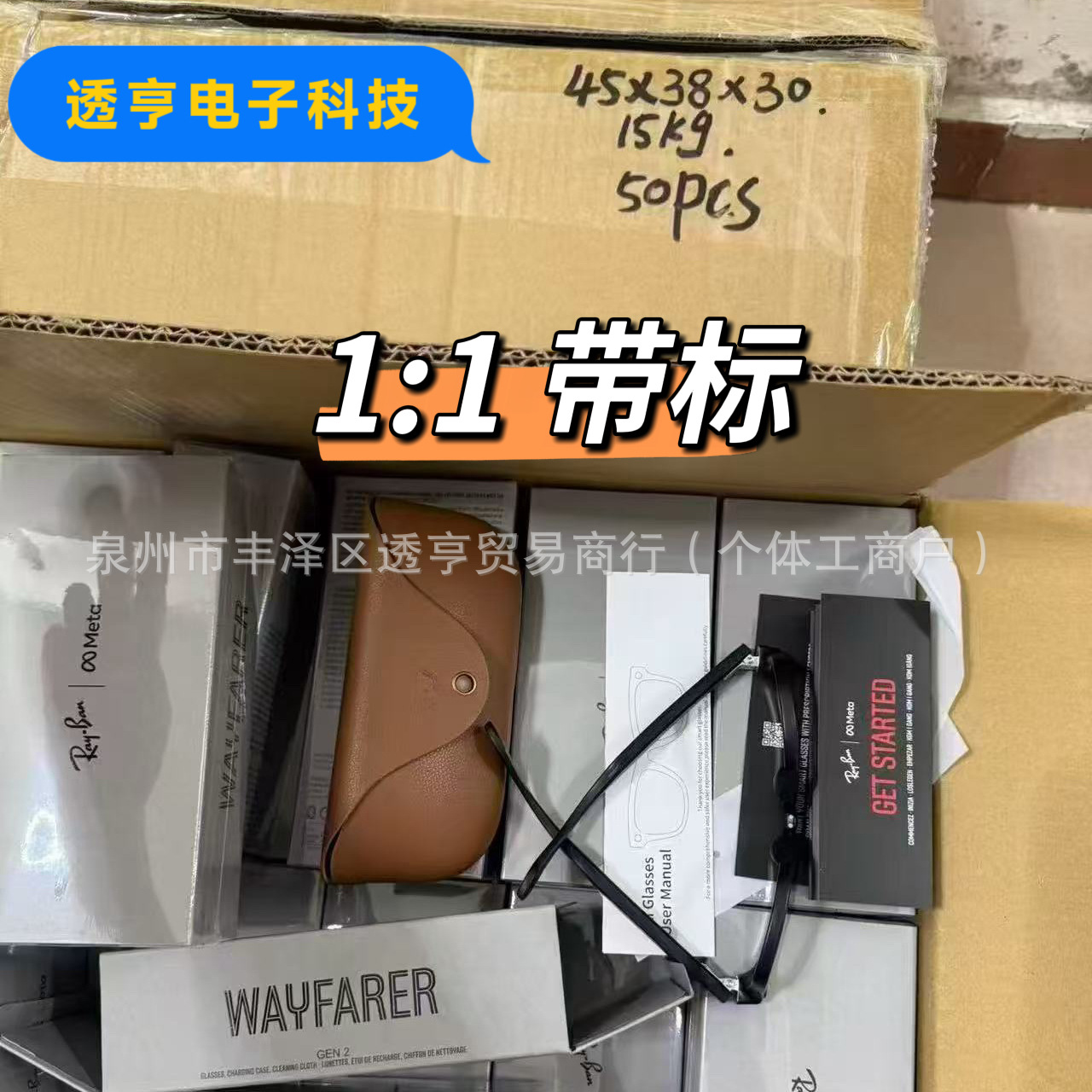 产品实物图片 拍摄效果视频 咨询客服