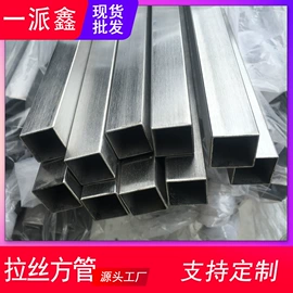 不锈钢圆管;不锈钢矩形管;不锈钢毛细管