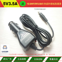 5V3A܇ 12-24VD5V2A㹦܇ IƽX܇侀