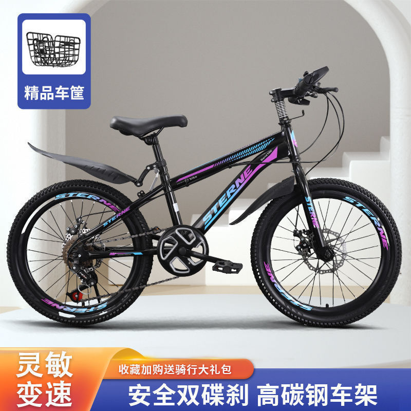 Children's Bicycles for Boys and Girls 6-8-12 Years Old, Teenagers and Students, Shock-Absorbing Disc Brake Variable Speed Mountain Bikes