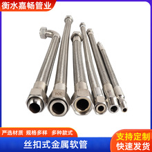 ���a�ݼyʽ�������y�� DN80���I�z��ʽ������ �z���B�ӽ���ܛ��