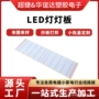 单面定制工艺打样线路板