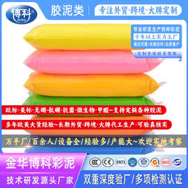 工厂家定制超轻黏土1000克橡皮彩泥1k泥玩具1公斤太空泥粘土1000g