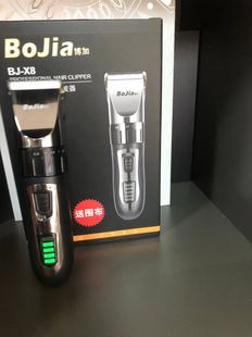 Bojia Boga Hair Clipper X8 Electric Clipper Adult Electric Clipper Baby Electric Shaver Rechargeable Hair Clipper