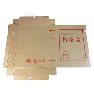 2 3 4 5 6cm 700g Red Letter File Box Acid-Free Kraft Paper A4 Data Box 10 Pieces Wholesale a