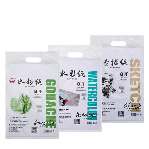 Shanpai 4k8k160g sketch paper 180g 8 open 4 open sketch sketch gouache watercolor art painting paper