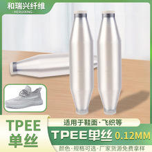 TPEE�νz�����z0.12mm�Ứ����Ь�濗���νz�O�z���S�����l�~�z��