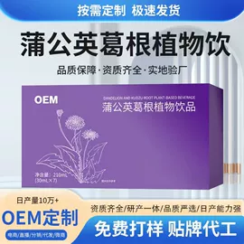 复合保健产品;保健食品;蛋白粉氨基酸