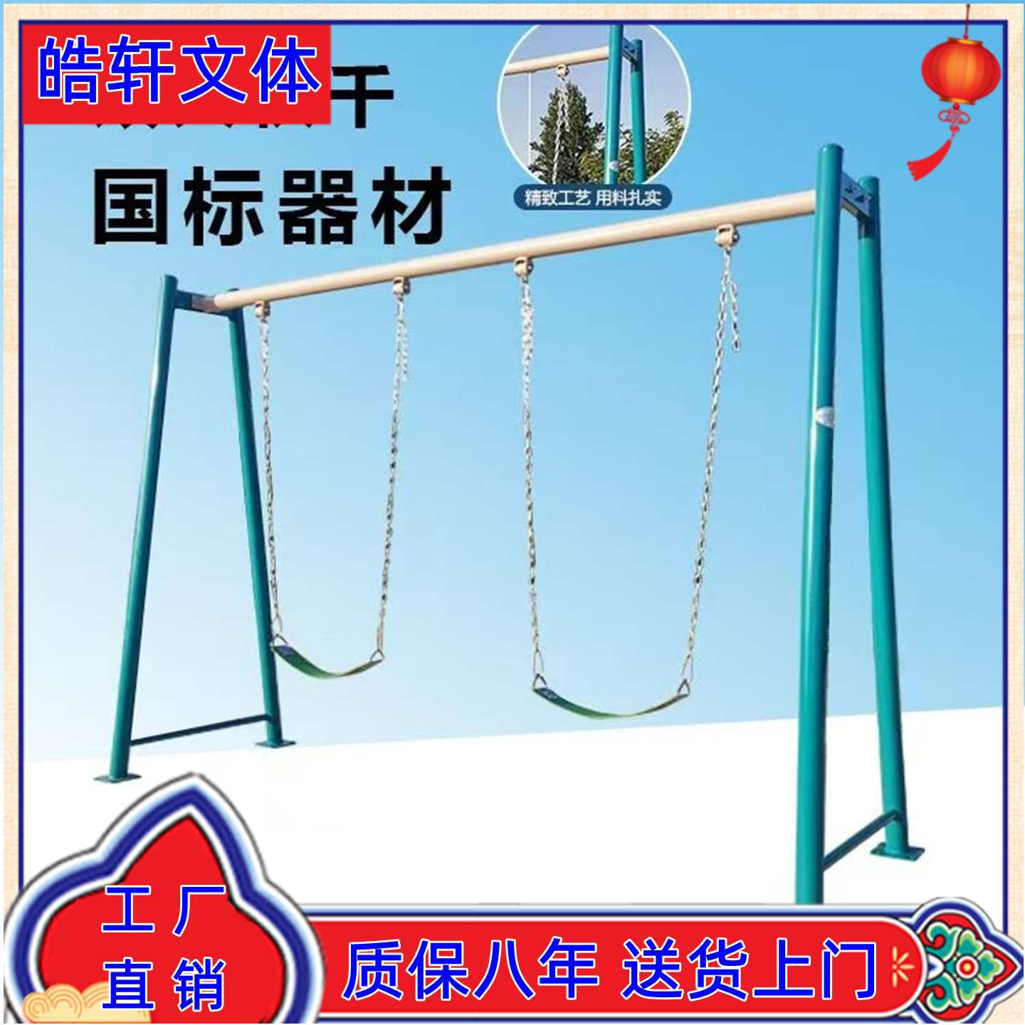 小区上肢牵引器新国标健身器材上肢锻炼双杠秋千广场单杠