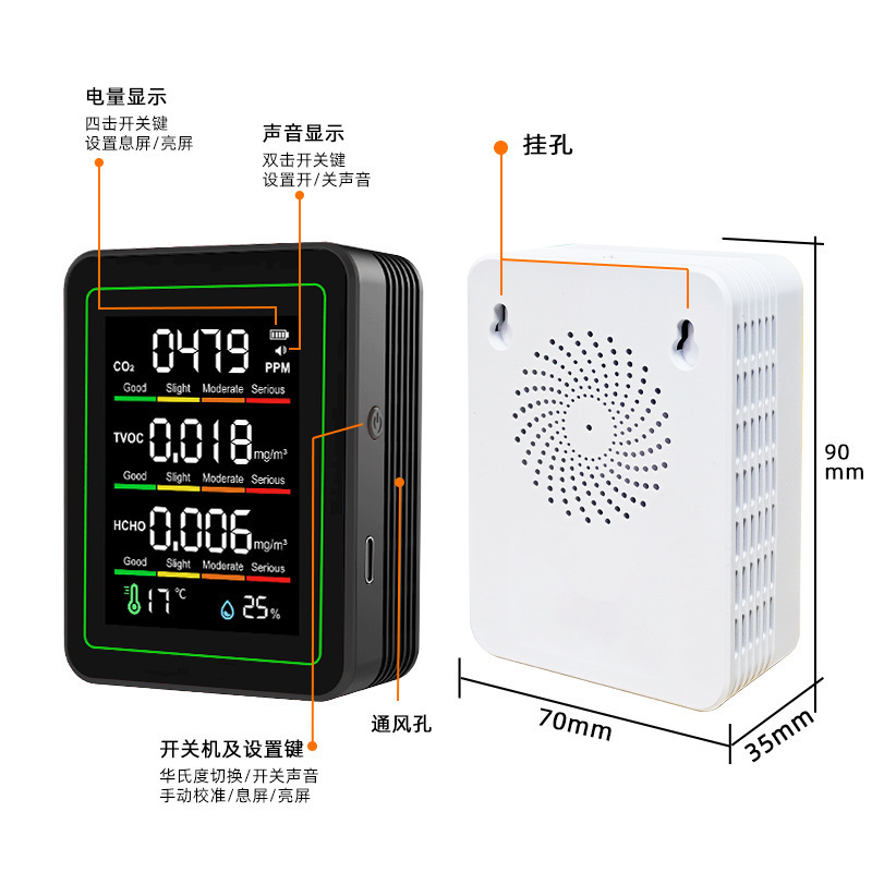 国境を越えたWiFi赤外線5in1空気検知器、30時間以上のバッテリー持続時間、ホルムアルデヒド検知、二酸化炭素、TVOC、温度、湿度|undefined
