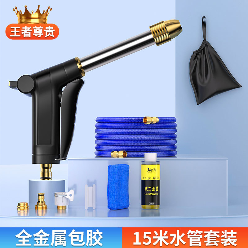 Nozzle Hose Pipe | Shiyong High pressure car wash water gun - 155