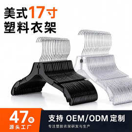 衣服架子家用衣架无痕防肩角美式塑料衣裤架一体加粗加厚收纳衣架