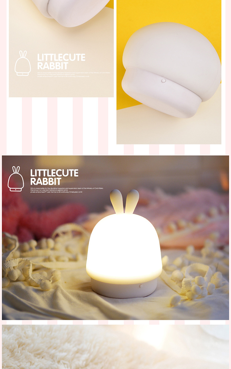 led小夜灯充电硅胶拍拍灯宝宝睡眠母婴灯创意兔子礼