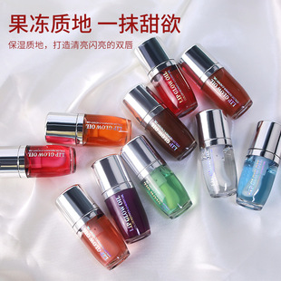VIBELY Gloss Lip Oil Gloss Glass Lip Desalination Lip Pattern Moisturizing Water Embossed Transparent Lip Gloss Lip Film Base