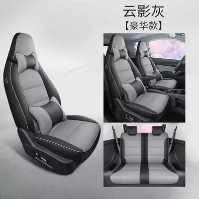 Modelə uyğun (Original) oturacaq örtükləri, Special seat covers for Chery - cloud-shadow-gray-deluxe-edition-note-the-model-year