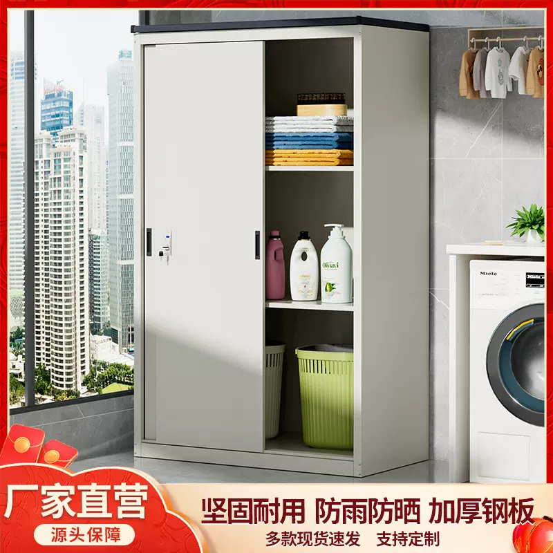 阳台储物柜收纳柜阳台储藏柜挂衣柜户外柜小空间衣柜储物柜