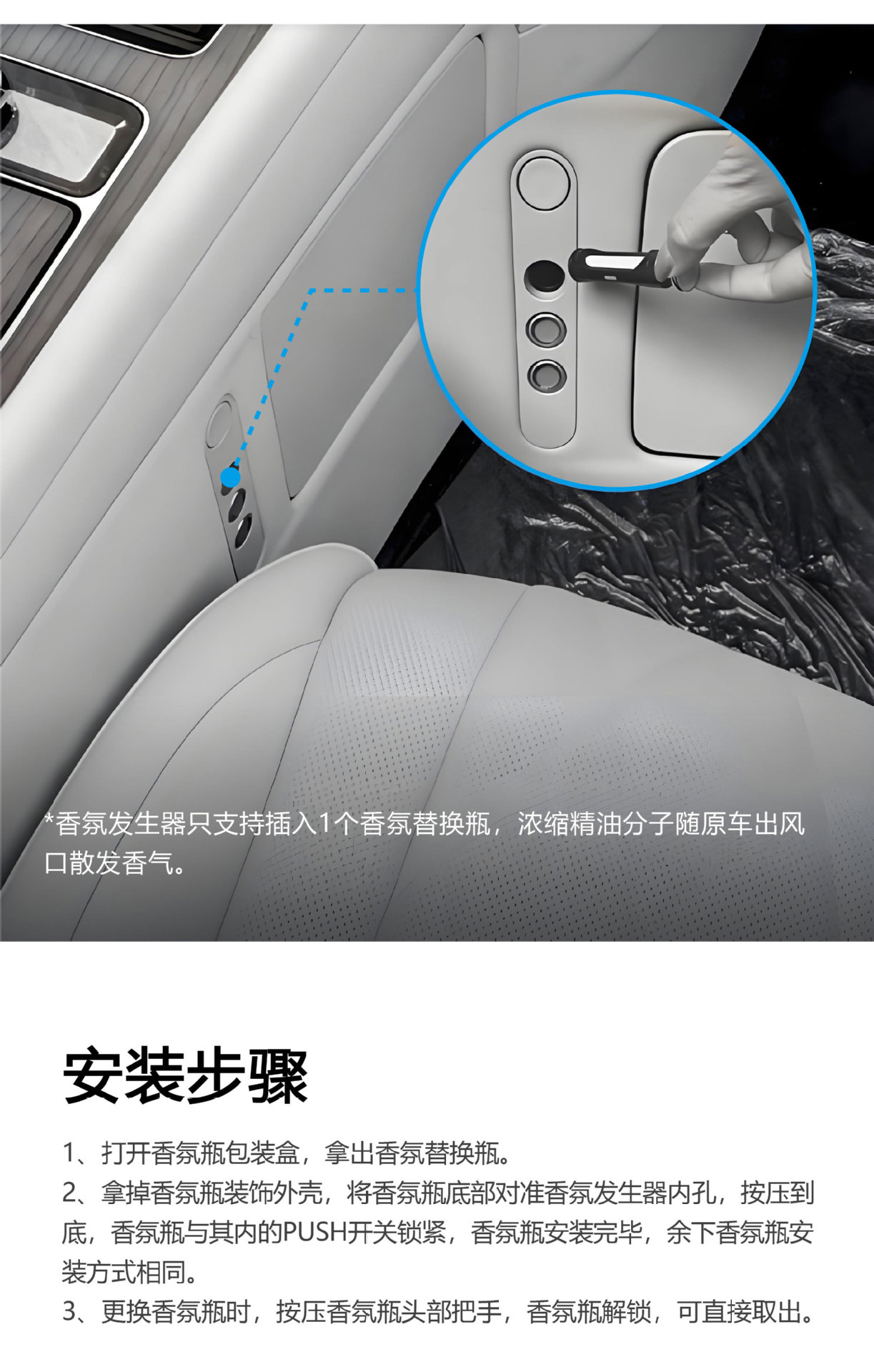 Wenjie M9 Fragrance Replacement Pack Enjoys S9 Zhijie R7/S7 Car Aromatherapy Directly Replaces the Original Shell Core