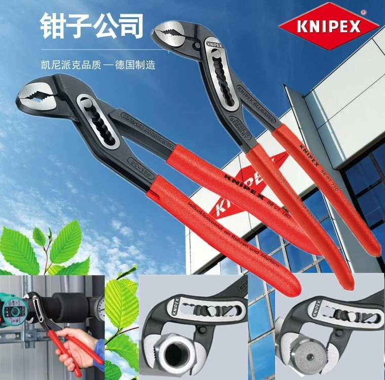 Плоскогубцы для водяных насосов серии Kunipike KNIPEX8801 8801180/250/300