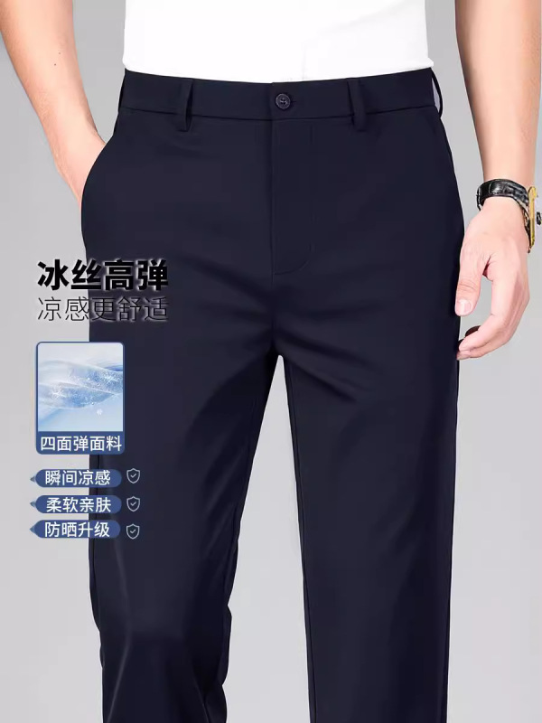 Summer Ice Silk Elastic Casual Pants Men's Middle-aged Business Casual Pants for Work Solid Color Non-ironing Pants Men's Pants Summer Ice Silk Elastic Casual Pants Men's Middle-aged Business Casual Pants for Work Solid Color Non-ironing Pants Men's Pants
