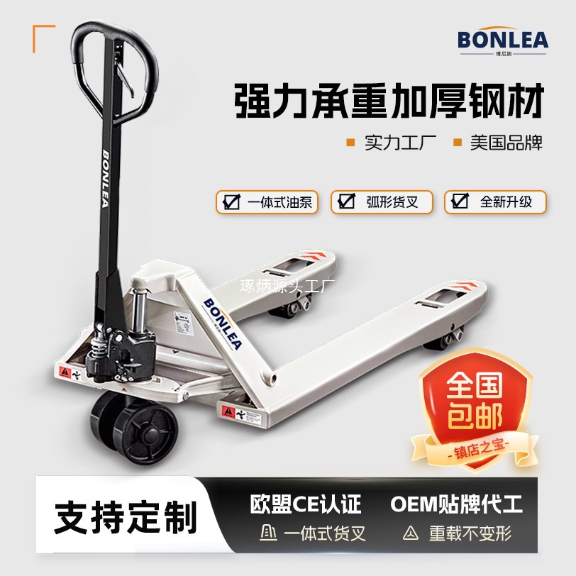 Carga hidráulica manual, carretilla elevadora de 1T2T5t, carretilla elevadora de mano, bandeja de elevación, carga y descarga de carretilla elevadora de transporte de bueyes