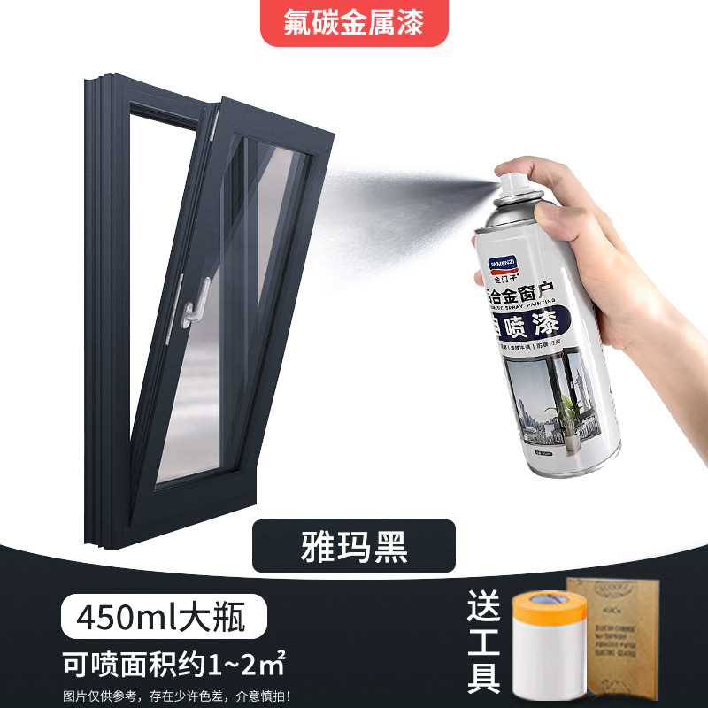 Краска-спрей Happy Unit черный Яма