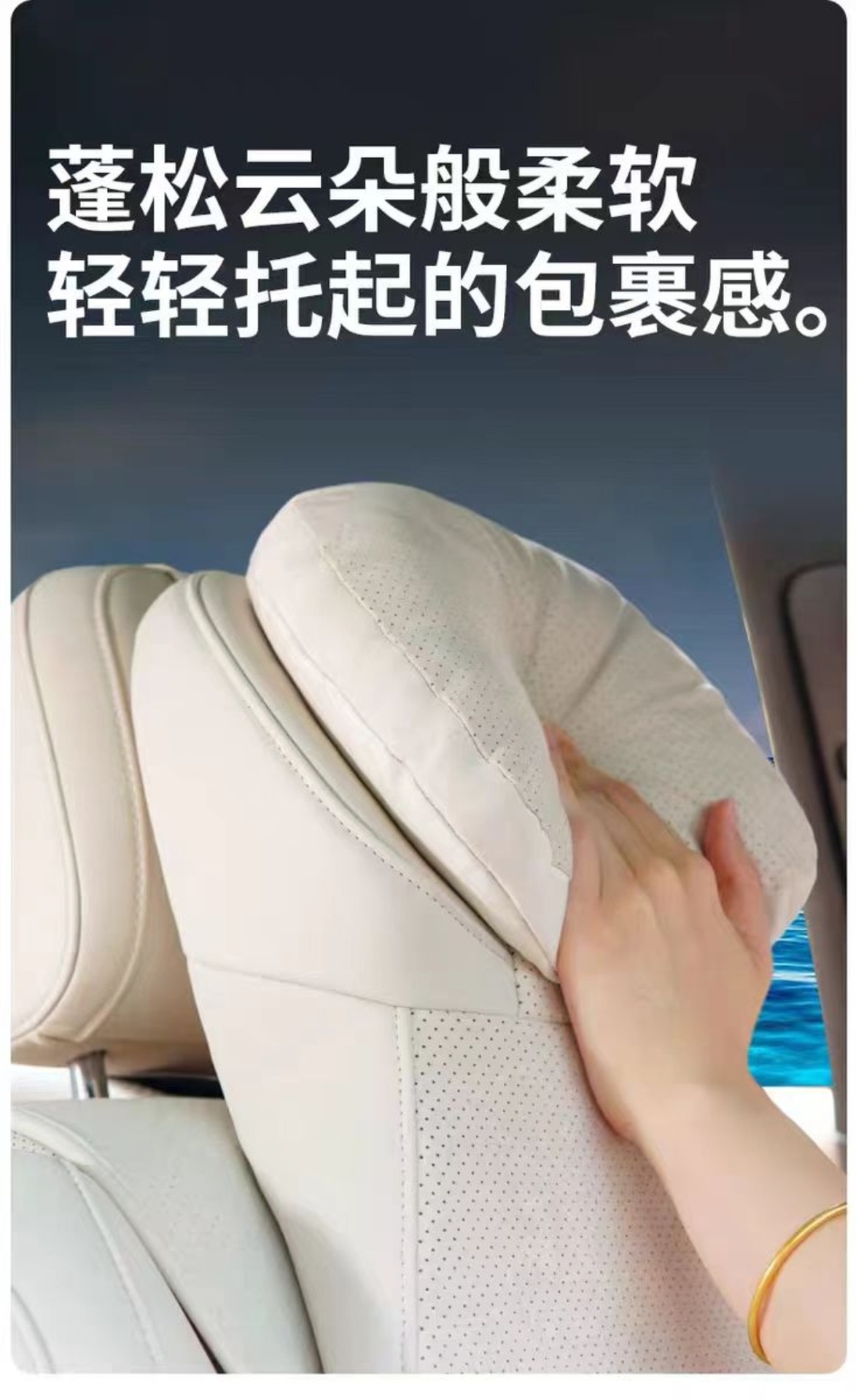 Second-Generation 5D Aviation Headrest Gold Somatosensory Memory Foam Breathable Suede Fabric Car Universal Headrest